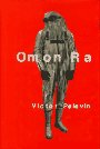 Omon Ra bei Amazon.de kaufen